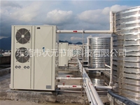 Hot water pipe insulation plant